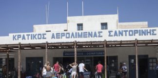 Σύλληψη στο αεροδρόμιο Σαντορίνης για ναρκωτικά