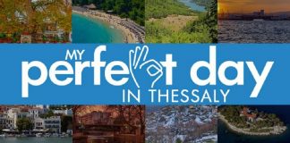 “My Perfect Day in Thessaly” η ψηφιακή καμπάνια για τη Θεσσαλία