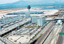 Τροπολογία για ενιαίο τέλος για όλους τους αερολιμένες
