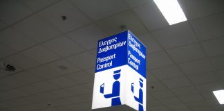 E-gates ελέγχου διαβατηρίων έρχονται στο «Ελ. Βενιζέλος»