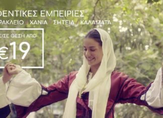 Olympic Air: Πτήσεις προς Ηράκλειο, Χανιά, Σητεία και Καλαμάτα από 19€