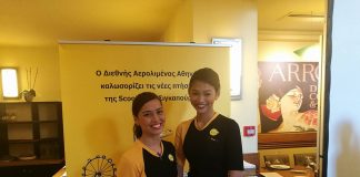 Αθήνα-Σιγκαπούρη με 180€ από τη Scoot!