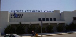 Έκλεισε το αεροδρόμιο Μυκόνου λόγω… σκασμένου λάστιχου