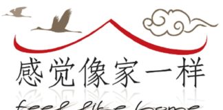 Feel Like Home: Βαθμολόγηση σε «Δράκους» για προσέλκυση Κινέζων τουριστών