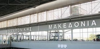 Σύλληψη στο αεροδρόμιο Θεσσαλονίκης- Εργαζόμενος έκλεβε τους επιβάτες