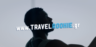 Ζήστε το πρώτο σας αεροπορικό ταξίδι με το «ΑEGEAN Travel Rookie»