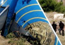 Helios: Άγνωστες λεπτομέρειες για τη μοιραία πτήση