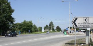 Διεθνής διαγωνισμός για το αεροδρόμιο του Αμυγδαλεώνα