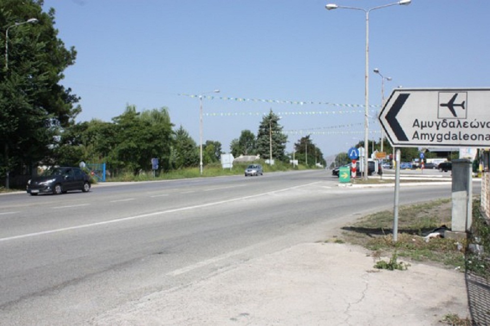 aerodromio