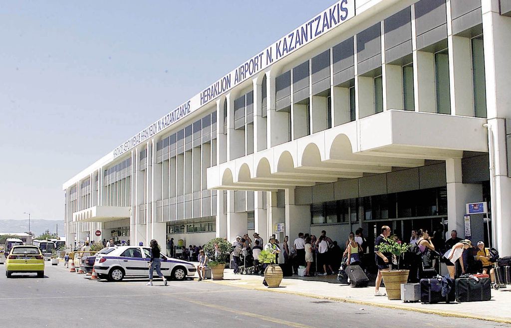 αεροδρομιο