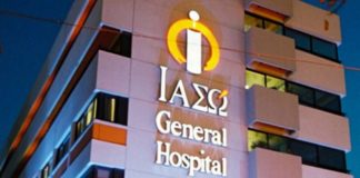 Aegean: Συνεργασία Miles+Bonus με τον Όμιλο ΙΑΣΩ