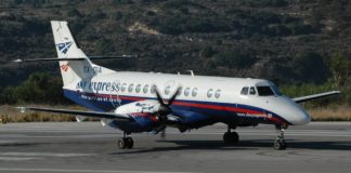 Πτήσεις Αθήνα- Κάλυμνος με τη Sky Express έως το Νοέμβριο