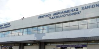 Αεροδρόμιο Χανίων: Τουρίστας βγήκε από το αεροπλάνο και πλήρωσε 500 ευρώ