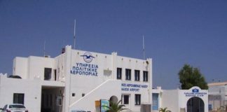 ΥΠΑ: Αύξηση 9,4% στην επιβατική κίνηση το 9μηνο του 2017