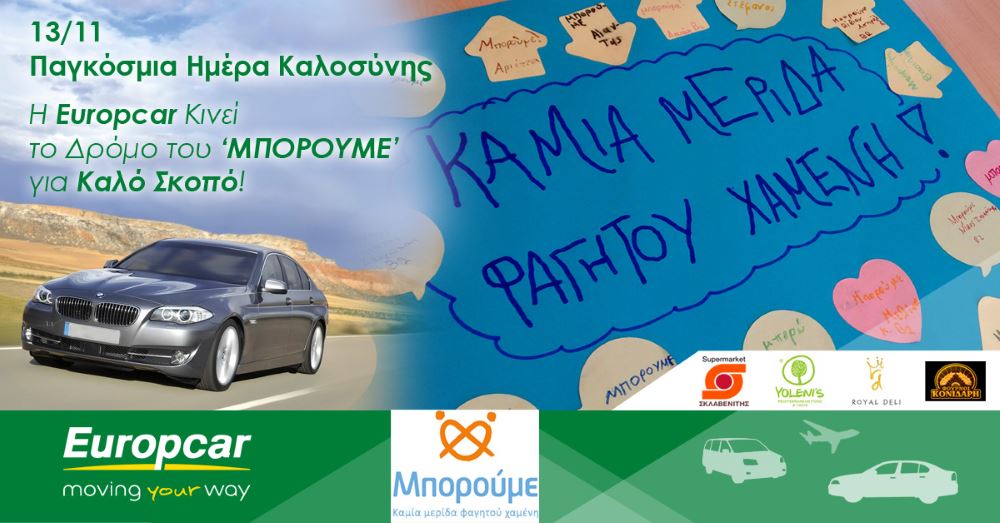 Europcar EKE activity