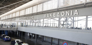 Fraport: Ανησυχία για τα προβλήματα στο «Μακεδόνια»