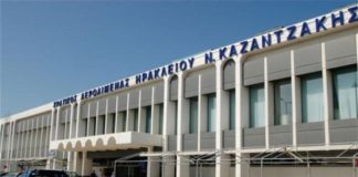 Καπνός στο «Ν. Καζαντζάκης» λόγω… της ετήσιας άσκησης πυρασφάλειας