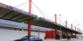 Αεροδρόμιο Ακτίου: Αύξηση 19,3% στις διεθνείς πτήσεις το 2017