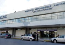 Ρεκόρ επιβατικής κίνησης στα ελληνικά αεροδρόμια το 2017
