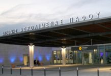 Τροχαίο μέσα στο αεροδρόμιο Πάφου