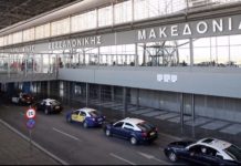 Τον Μάρτιο θα ολοκληρωθούν τα έργα στο αεροδρόμιο Μακεδονία