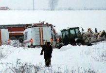 Ποια ήταν τα αίτια της συντριβής του AN-148;