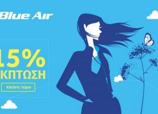 Εκπτωση 15% σε όλες τις πτήσεις της Blue Air
