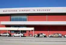 Δήμος Ζακύνθου: Συνάντηση με Fraport για το αεροδρόμιο