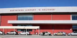 Δήμος Ζακύνθου: Συνάντηση με Fraport για το αεροδρόμιο