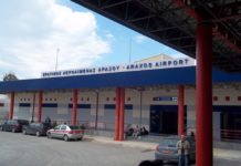 Το αεροδρόμιο Αράξου βραβεύεται