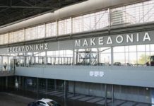 Κανονικά οι πτήσεις στο «Μακεδονία»