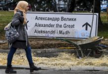 Κατέβηκε η πινακίδα «Αεροδρόμιο Μέγας Αλέξανδρος» στα Σκόπια