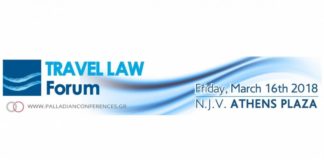 Το TRAVEL LAW FORUM 2018 στις 16 Μαρτίου