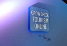 Συνεργασία της Google με την Κρήτη για την ανάπτυξη του τουρισμού