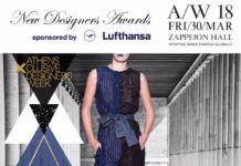 Lufthansa: Mεγάλος χορηγός των New Designers Awards