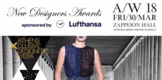 Lufthansa: Mεγάλος χορηγός των New Designers Awards