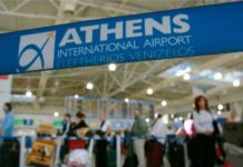 Σύλληψη Βρετανού με 11 κιλά ηρωίνη στο «Ελ. Βενιζέλος»