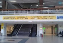 Συλλήψεις στο αεροδρόμιο Ρόδου