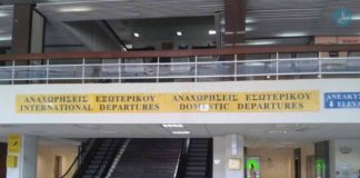 Συλλήψεις στο αεροδρόμιο Ρόδου