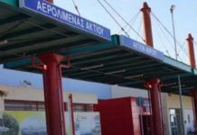 ΣΕΤΕ: Αυξάνονται οι πτήσεις στο αεροδρόμιο Ακτίου