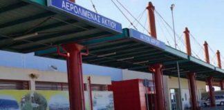 ΣΕΤΕ: Αυξάνονται οι πτήσεις στο αεροδρόμιο Ακτίου