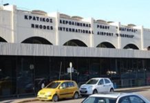 Στις 25 Μαρτίου το πρώτο τσάρτερ στο αεροδρόμιο Ρόδου