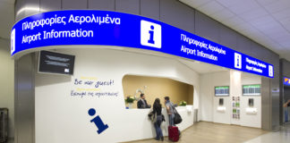 ΔΑΑ: Καλύτερο αεροδρόμιο της Ευρώπης στην ικανοποίηση επιβατών