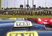 Απεργούν οι οδηγοί ταξί στο αεροδρόμιο Λάρνακας