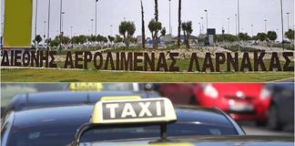 Απεργούν οι οδηγοί ταξί στο αεροδρόμιο Λάρνακας