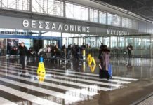 Καθοδικά η επιβατική κίνηση στα 14 αεροδρόμια της Fraport