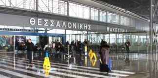 Καθοδικά η επιβατική κίνηση στα 14 αεροδρόμια της Fraport