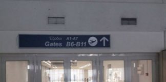 Το «Νίκος Καζαντζάκης» αλλάζει όψη!