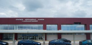 Καταγγελία αθλητών ΑμΕΑ για ταλαιπωρία στο αεροδρόμιο Χανίων