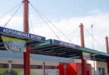 Νέες πτήσεις από την Αυστρία προς το Άκτιο το 2020